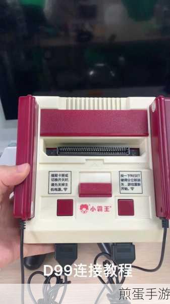 小霸王游戏机珍藏 84 合 1 安装操作教程,带你重回童年的游戏之旅