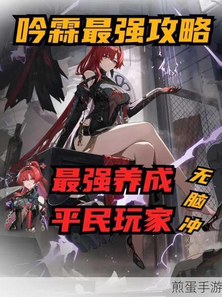 鸣潮游戏预约全攻略,轻松锁定开放世界新体验