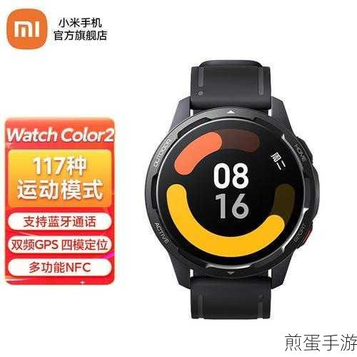 小米手表 color 支持自定义表盘吗_小米手表 color 自定义表盘操作方法,成为时尚达人的必备秘籍