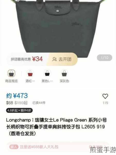 别样海外购app东西是正品吗,正品保障大揭秘,海淘无忧