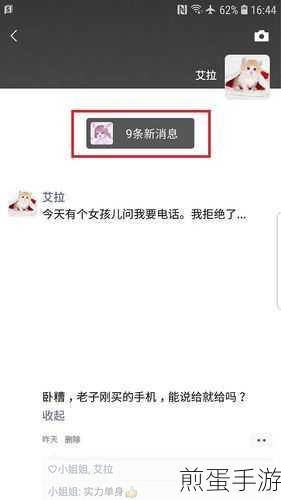 如何关闭苹果手机中的软件更新提示,掌握这些技巧不再烦恼
