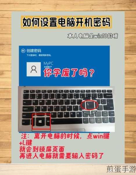 苹果 15 四位数密码设置方法详情，密码守护你的苹果 15 世界