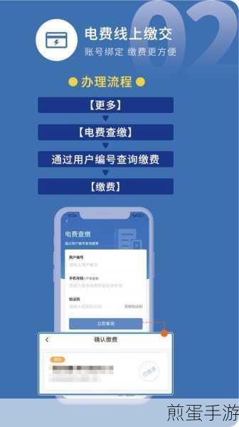 网易云课堂app怎么绑定手机号,掌握这一招,学习更便捷