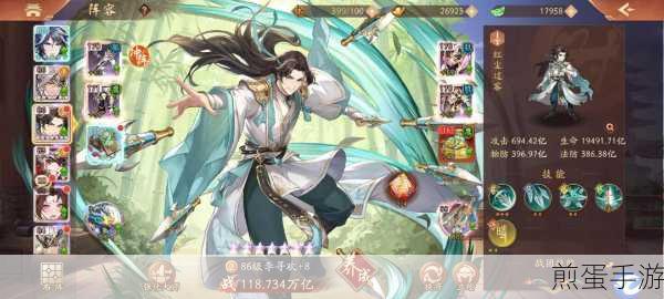 大掌门2李寻欢布阵全攻略，打造无敌战斗阵容