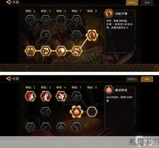 火种协定米拉琴科，极限难度下的征服之路
