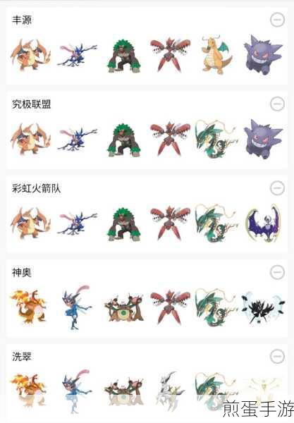 宝可梦大集结大师局，解锁上分秘籍，登顶荣耀之路