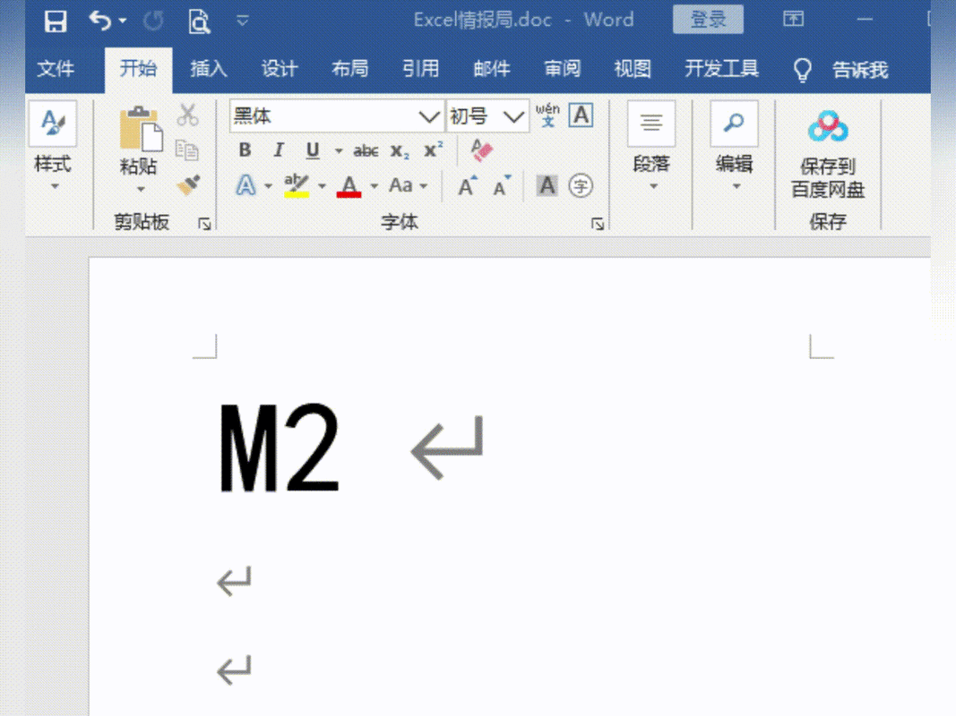 win10 系统下 Word2010 如何输入上标和下标,实用技巧大揭秘