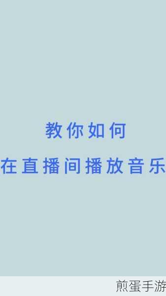 抖音全屏播放怎么弄 全屏播放设置介绍分享,成为抖音全屏播放达人的秘诀