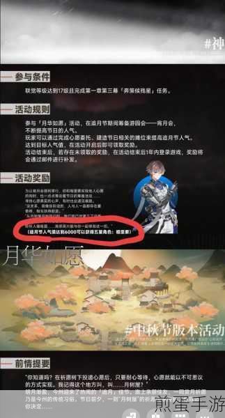 鸣潮相里要角色免费领取全攻略