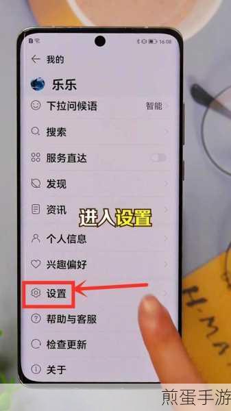 vivox21i 怎样关闭自动弹出的广告,破解手机广告困扰