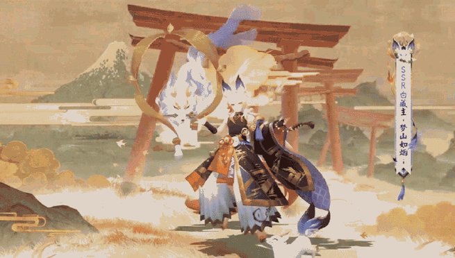 阴阳师白藏主典藏皮肤梦山如烟惊艳登场