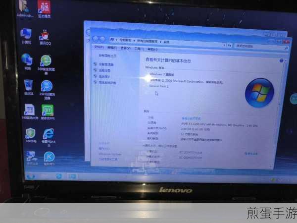 win7系统怎么判断电脑是几核怎么看电脑是几核的,热门实用电脑知识大揭秘