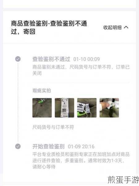 得物怎么鉴定鞋子真假，教你练就火眼金睛