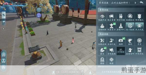 剑网3石林马场声望提升全攻略