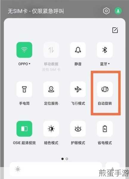 oppoa93 怎么设置屏锁,探索手机屏锁设置的秘密