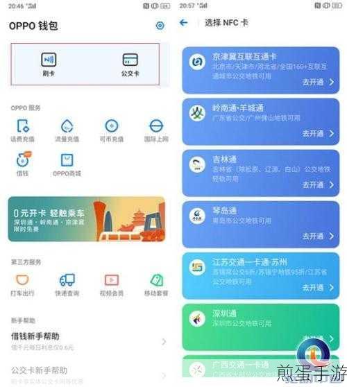 oppor17怎样才能截屏,掌握这些技巧让你轻松截图