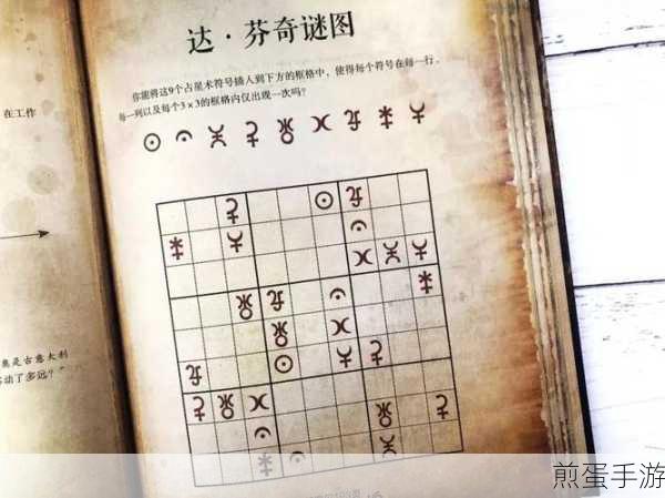 脑力侦探携手工程师,巧解断桥修复谜题全攻略