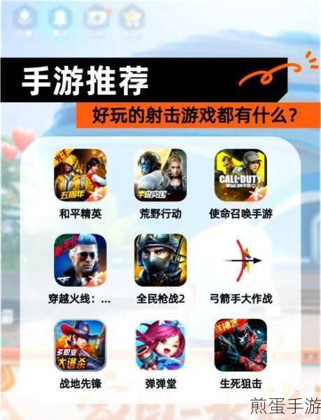 和平精英,揭秘备胎获取秘籍,驰骋战场无忧