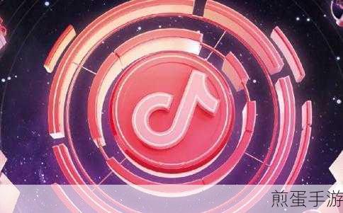抖音仔仔怎么关闭呢-抖音仔仔关闭方法介绍一览，掌握这招，轻松告别抖音仔仔