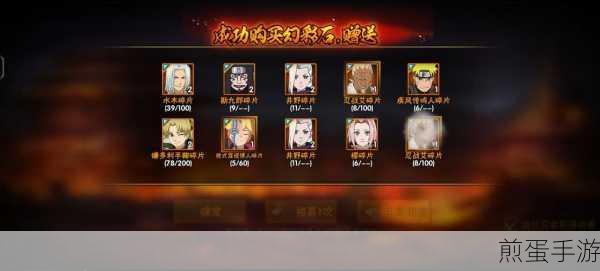 刃境抽卡全揭秘,机制与保底详解