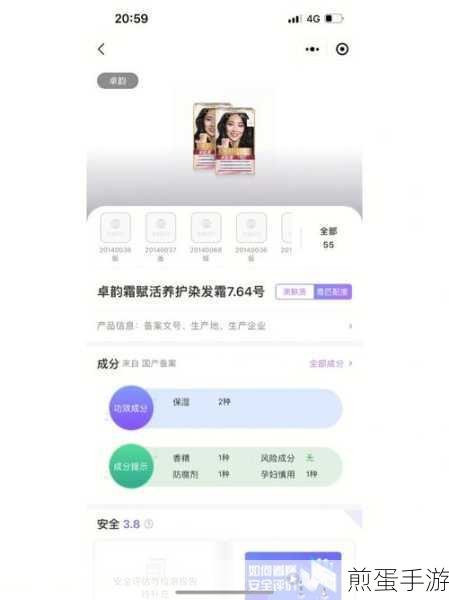 美丽修行不能用了吗怎么查成分,成分党必备的查成分秘籍