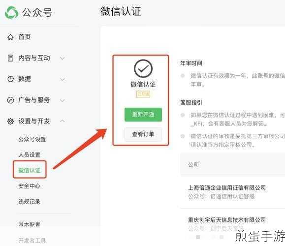 微信帮助中心在哪里，成为微信达人的必备指南