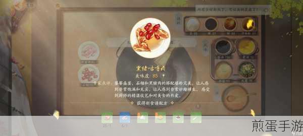 射雕手游不老丹收集全攻略