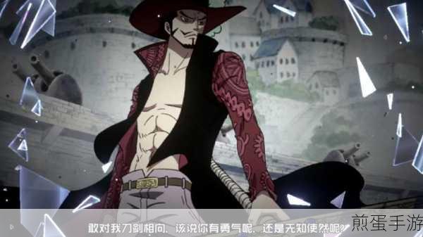 航海王壮志雄心，解锁角色超实用技巧，助你征服伟大航线