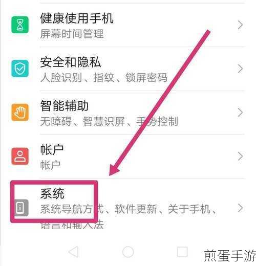 oppoa11x 怎么关闭开发者模式,手机设置秘籍大揭秘