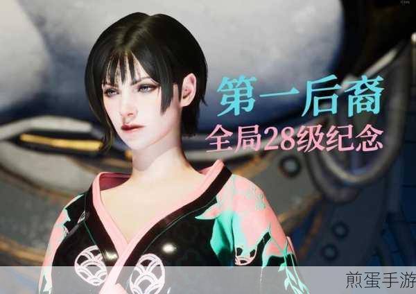 第一后裔全局等级提升全攻略