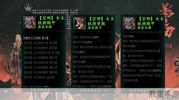 影之刃3绝影黑魔伤获取全攻略