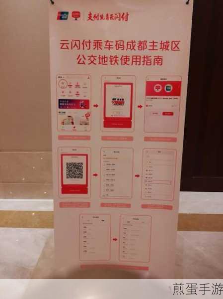 成都怎么用微信坐地铁成都使用微信坐公交操作步骤,微信出行在蓉城的便捷之旅