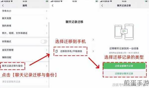 苹果 iphone 怎么把微信里的照片导出来,掌握这招,轻松搞定