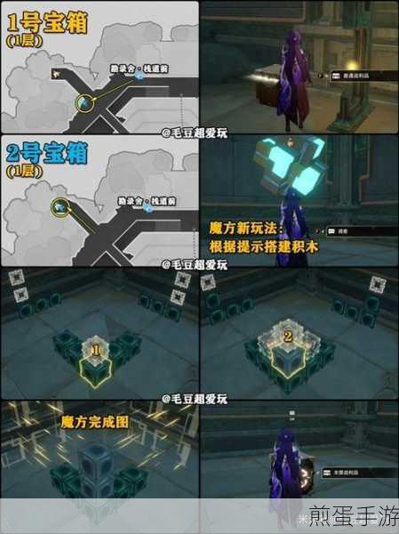 崩坏星穹铁道,揭秘冥狱无常成就解锁秘籍