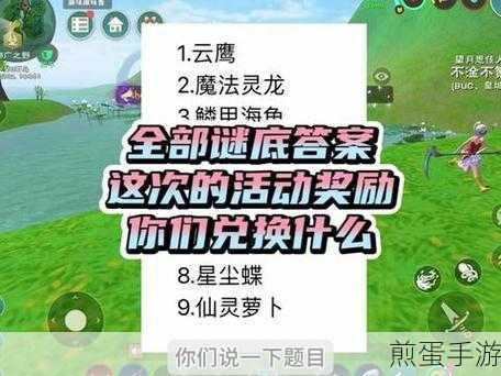创造与魔法宠物融合新篇章,解锁最强战力伙伴