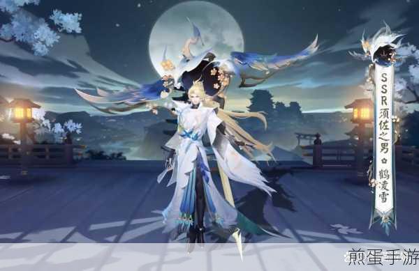 阴阳师须佐之男清风霆鸣皮肤上线时间揭晓