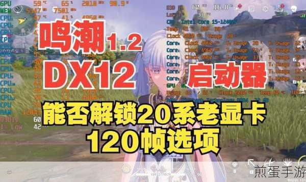 鸣潮岁主塑像拍照全攻略,解锁万物图鉴的奇妙之旅