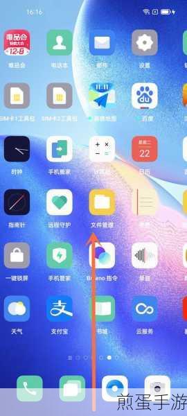 opporeno5 怎么关闭全局搜索,这一操作你必须知道