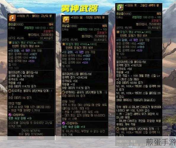 DNF雾神武器梦境解锁秘籍，激活攻略全解析
