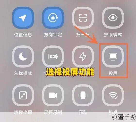 vivoz3i 怎么投屏到电脑上,探索投屏新玩法