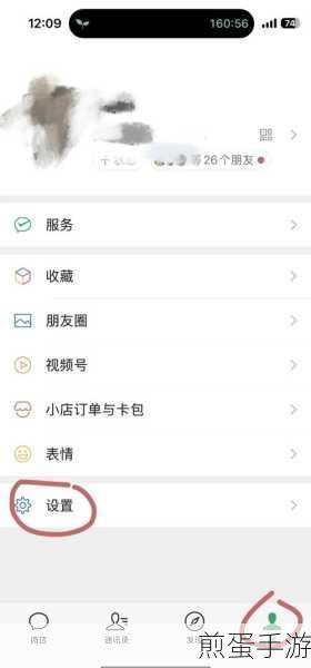 怎样将电脑上的聊天记录导入手机中，让数据无缝衔接成为可能
