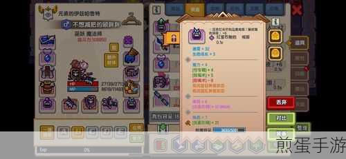伊洛纳度假村权利书获取全攻略