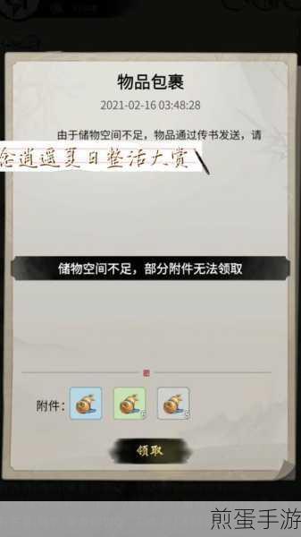 一念逍遥道侣修炼,加成效果与深度玩法解析
