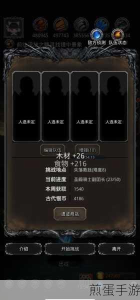 地下城堡2宝石获取全攻略