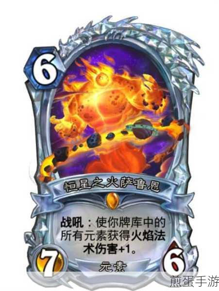 炉石传说新潮流,深暗领域法强德卡组崛起