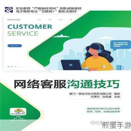 怎么联系 YY 客服 YY 即时文字人工客服怎么找,成为 YY 达人的必备技能