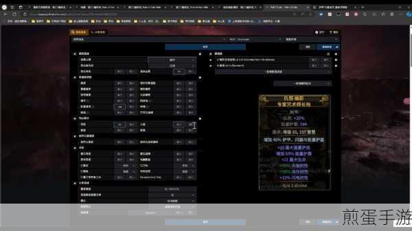 流放之路2深度解析,如何高效增加精神资源
