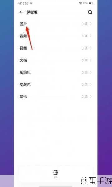 vivos9 保密柜从哪里进 vivos9 保密柜位置分享,掌握这些技巧让隐私更安全
