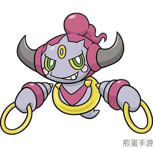 宝可梦大集结,掌握胡帕的多样玩法