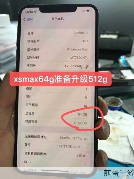 苹果手机怎么购买内存,解锁手机扩容新姿势